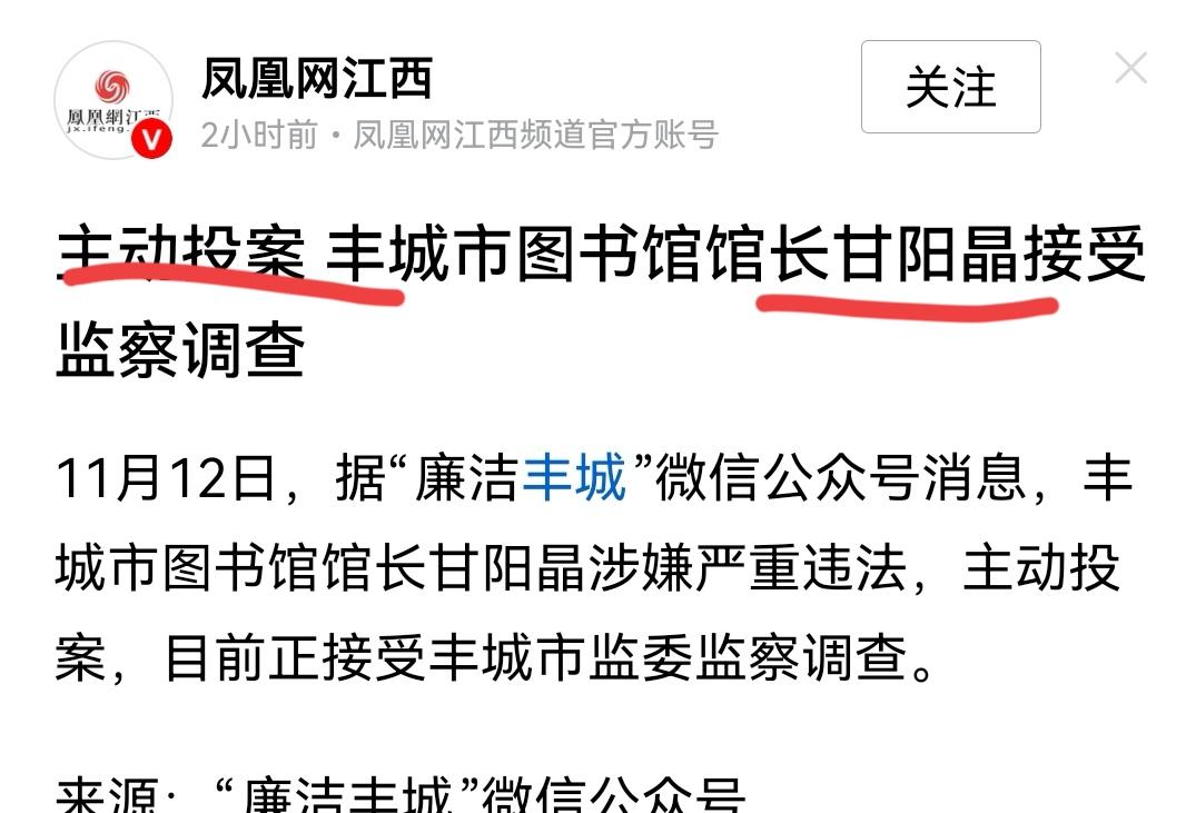 7年前她才上岸，前天她就官宣！

她上岸的目的是什么呢？

 宜春
