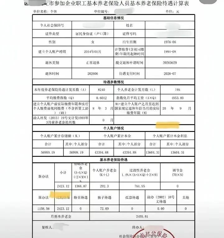 汪小菲深夜发文，晒出和大S的离婚协议。

他替她还了四年卡债，自己舍不得买件衣服