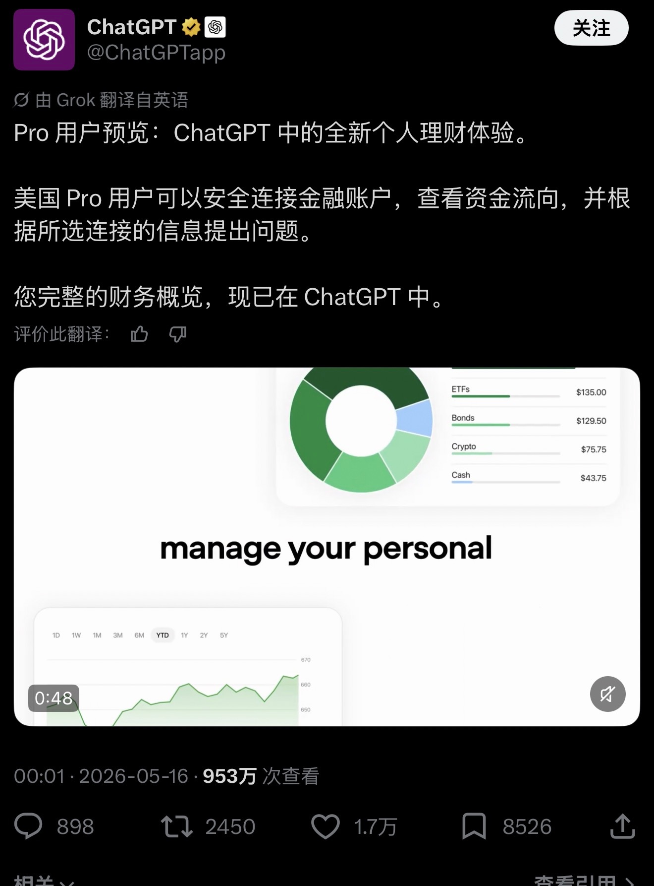 AI 左脚踩右脚的最后一环让 AI 帮你买股票