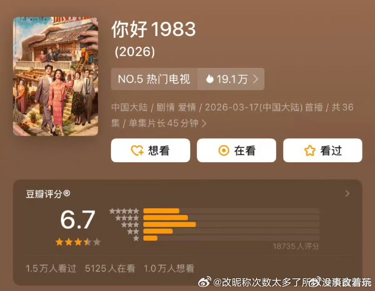 这么扑+没流量没粉黑对冲，1万多人打分不是完全对应嘛