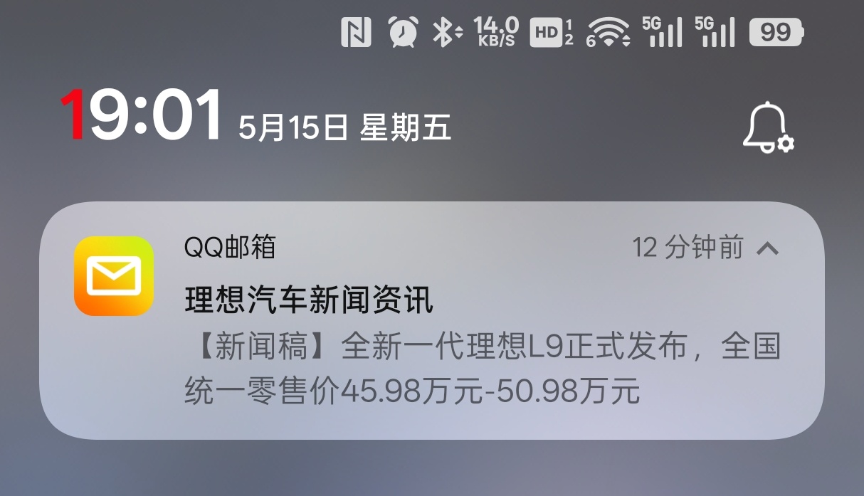 理想L9 Livis 售价 46-51 万啊？