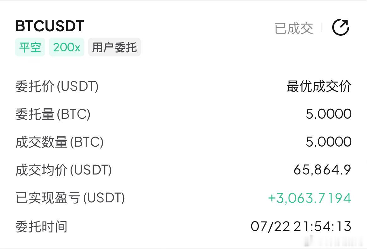不必焦虑眼前的颠簸，所有奔赴，终有温柔回响。币圈区块链