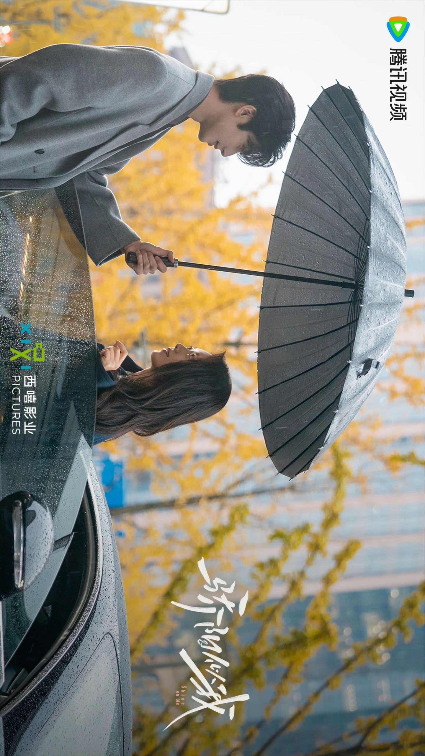 聂曦光，这个冬天为你而来～