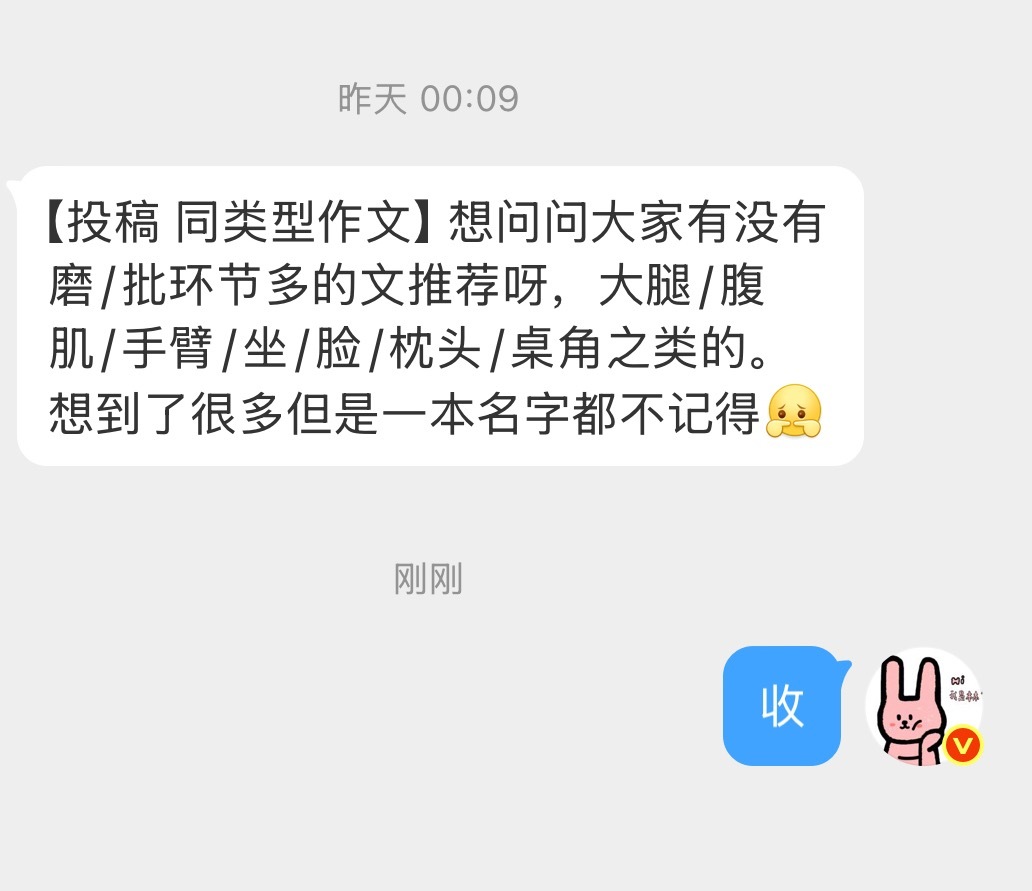 “想到了很多但一本名字都不记得”
