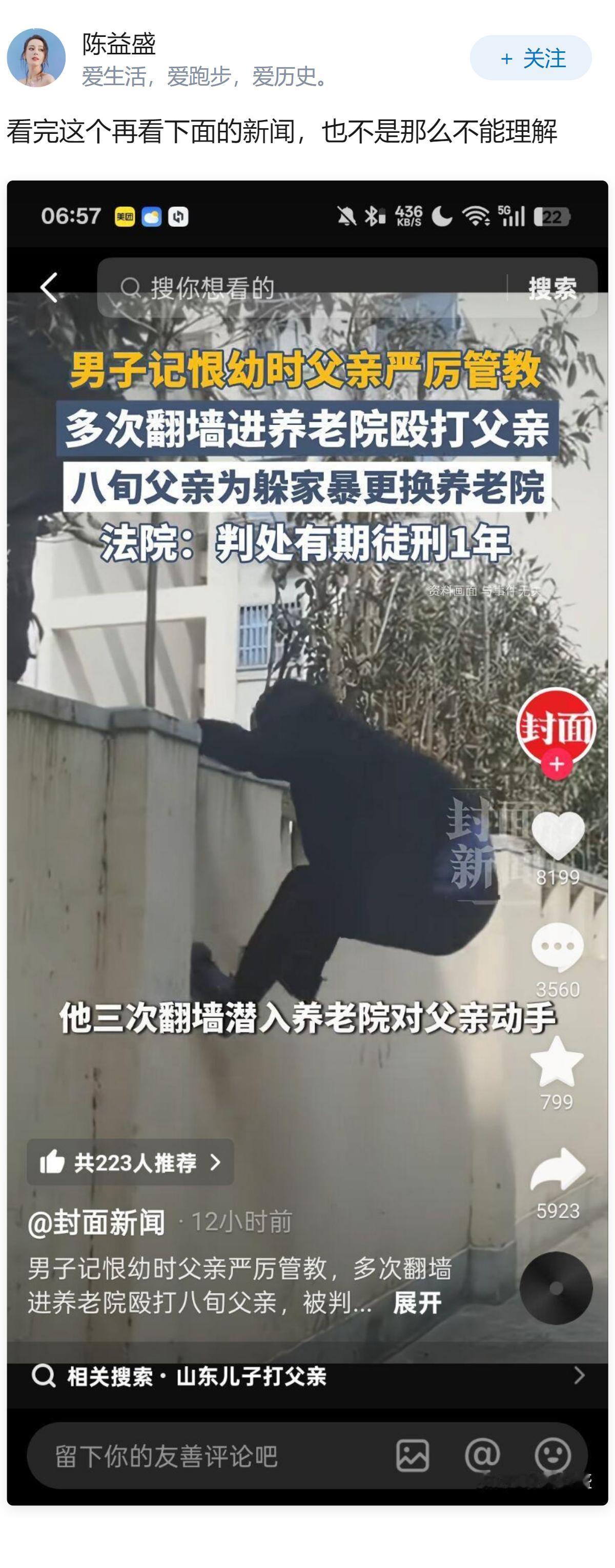 母亲将 26 岁儿子骗进戒网瘾机构，接回后称「又愧疚又懊悔但难以开口道歉」，为何