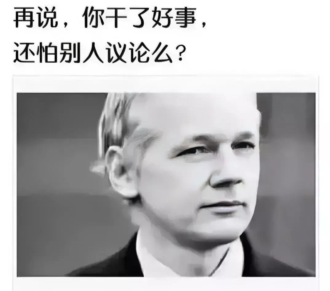 再说，你干了好事，还怕别人议论吗？确实，偷鸡摸狗的人，就最怕听到别人议论这个村货