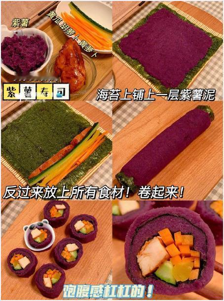 减脂必吃❗️好吃不胖❗️无油❗️低卡无米寿司🍣我的宝藏食谱