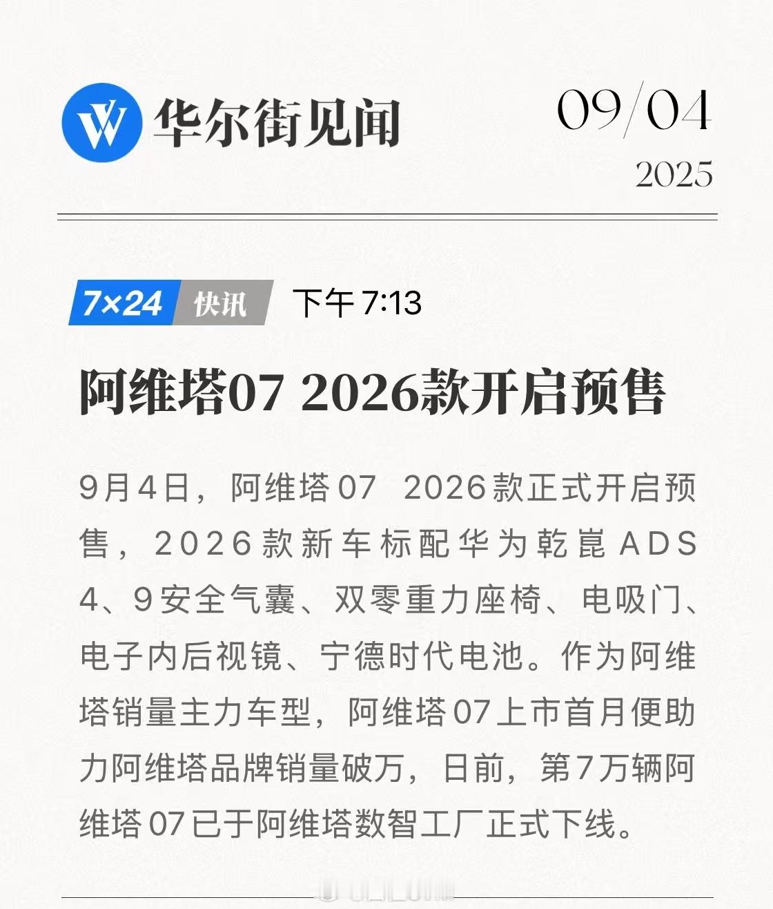 现在15-20万的车打得很凶，六座+后排显示屏+后排座椅按摩+城市智能辅助都能配