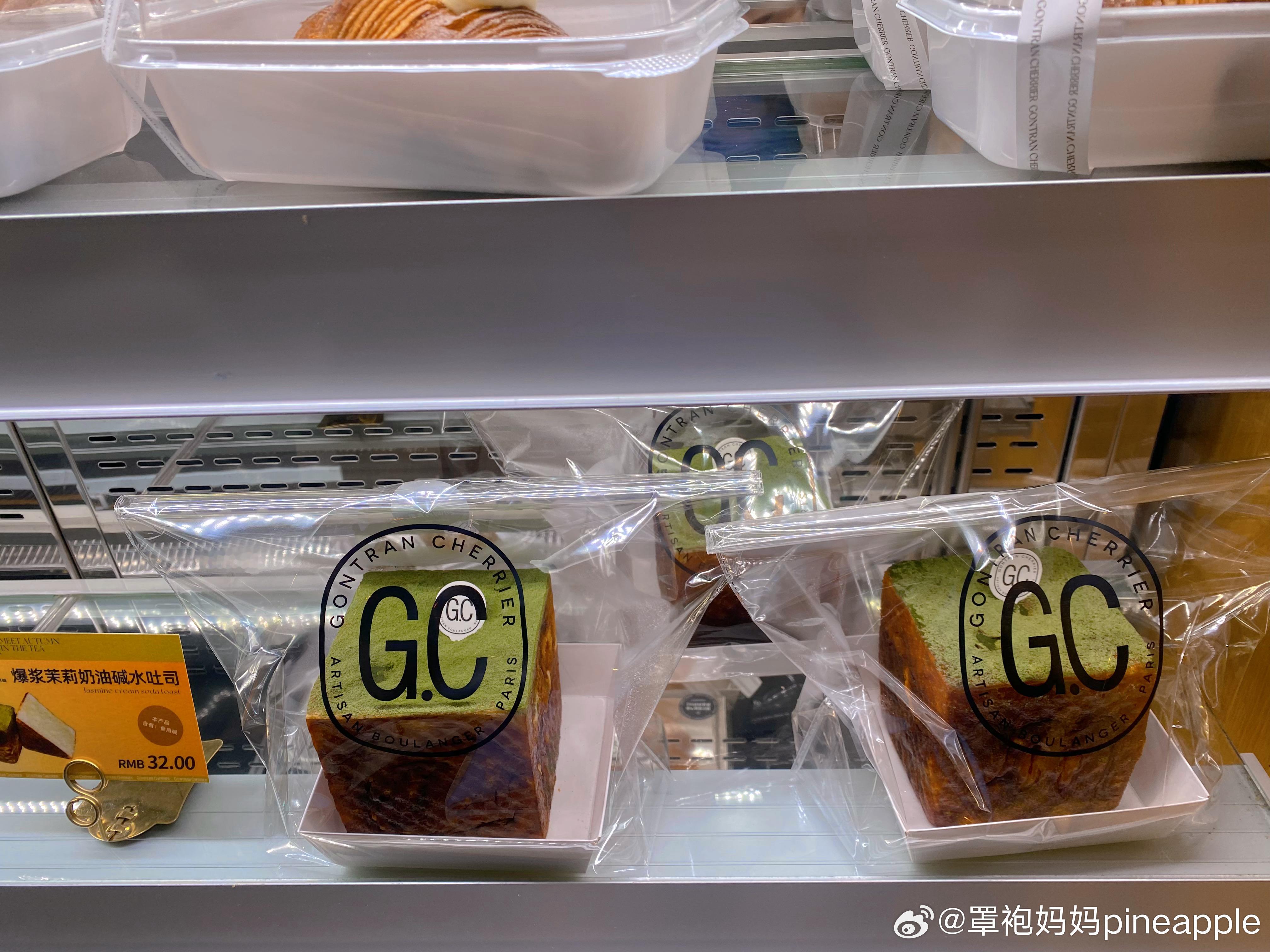 今日份来自上过VOGUE的天花板法国可颂Gontran Cherrier家的新品