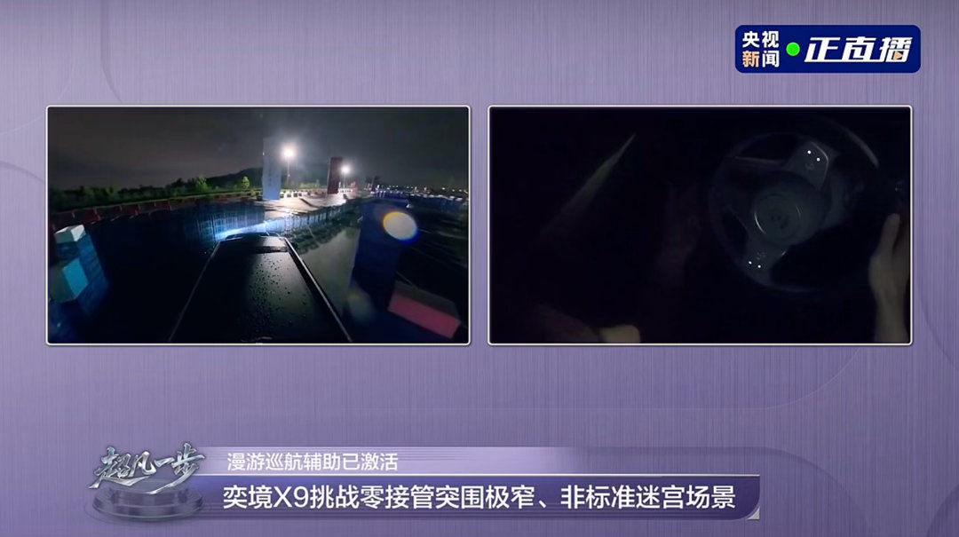 超25%网友愿意在夜间相信辅助驾驶近四成司机坦言夜间开车自带PTSD 夜间开车，