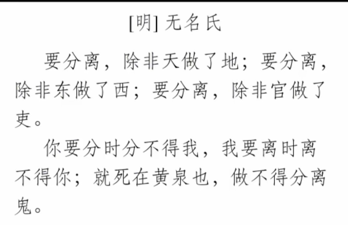 我对白毛哥重力程度belike ​​​