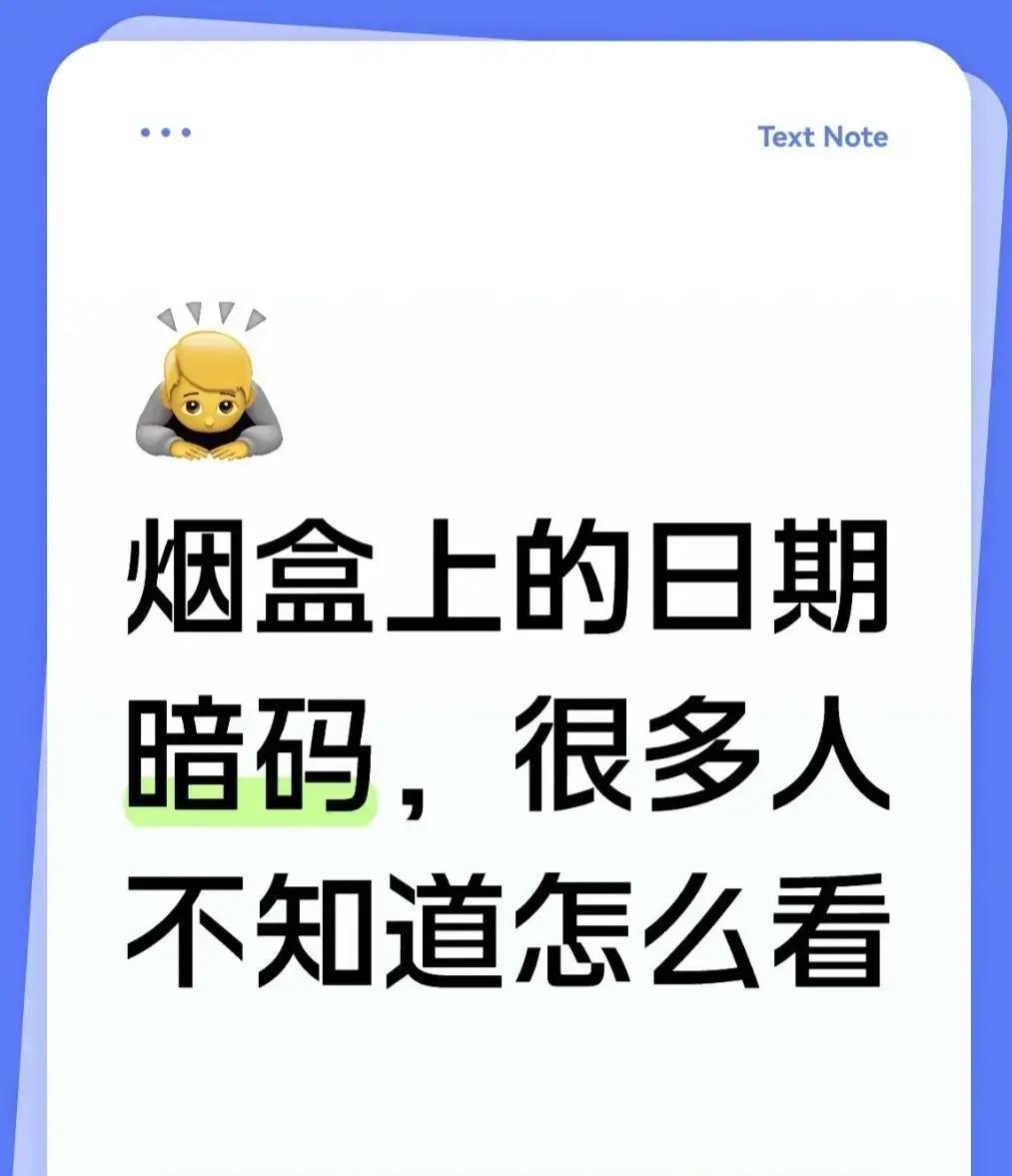 2026年烟店，一包标价上百的硬盒烟，竟是搁置一年的陈货，抽一口涩喉难咽，瞬间后