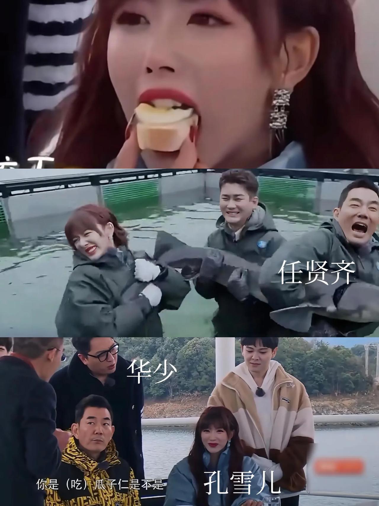 可见功成名就很重要，孔雪儿没出名时就战战兢兢，如履薄冰。
在美食节目吃了鱼子酱被