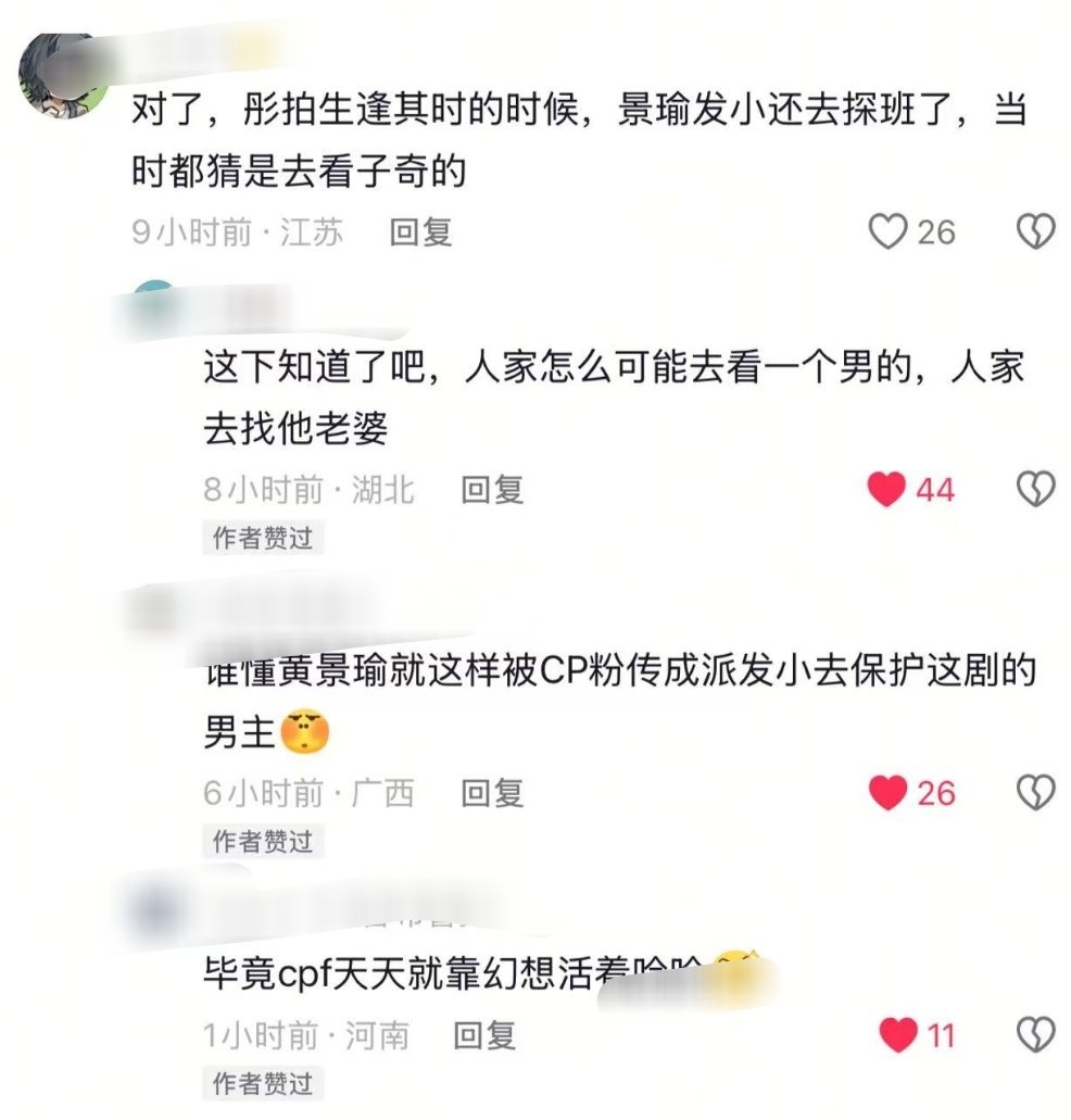 作者赞过。 