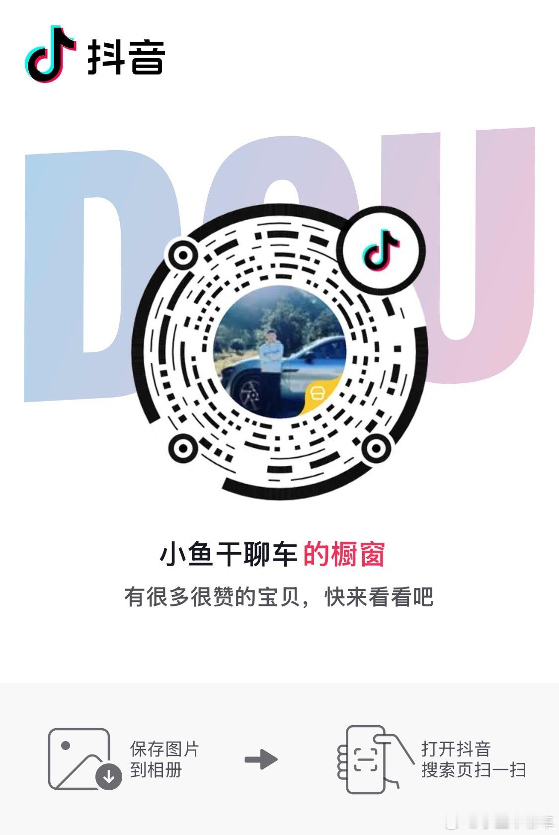 今年最后一波双十二限时优惠来袭！3w固特异等大牌顶尖脚垫品牌全系参加！小米特斯拉