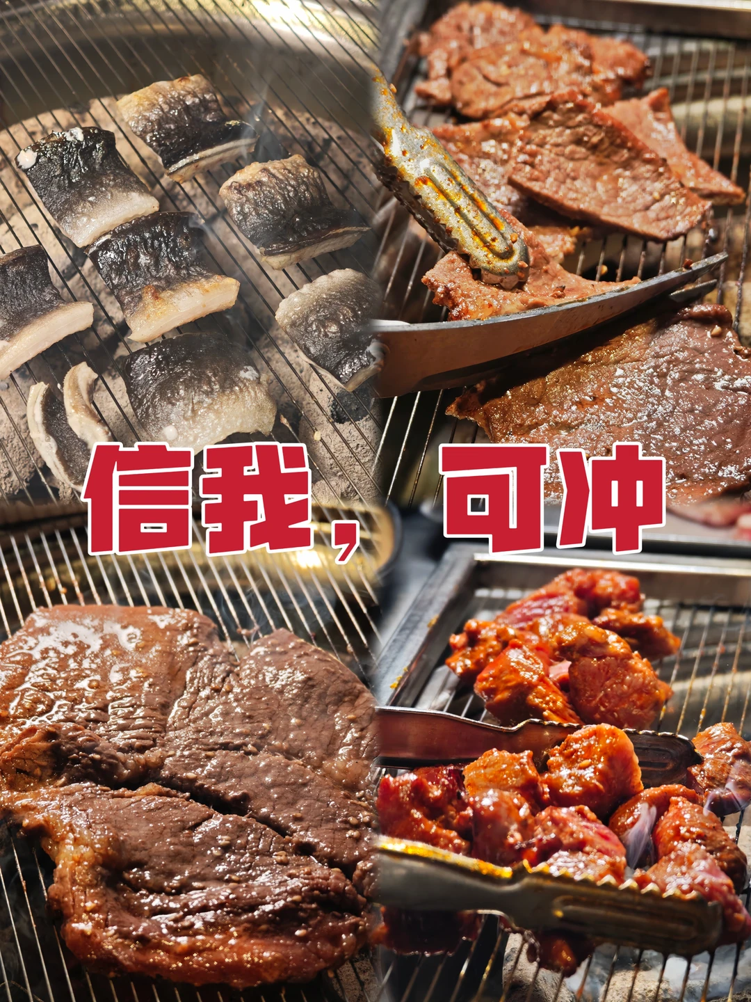 麻蒲烤肉北京路店 值不值得顺路打卡？