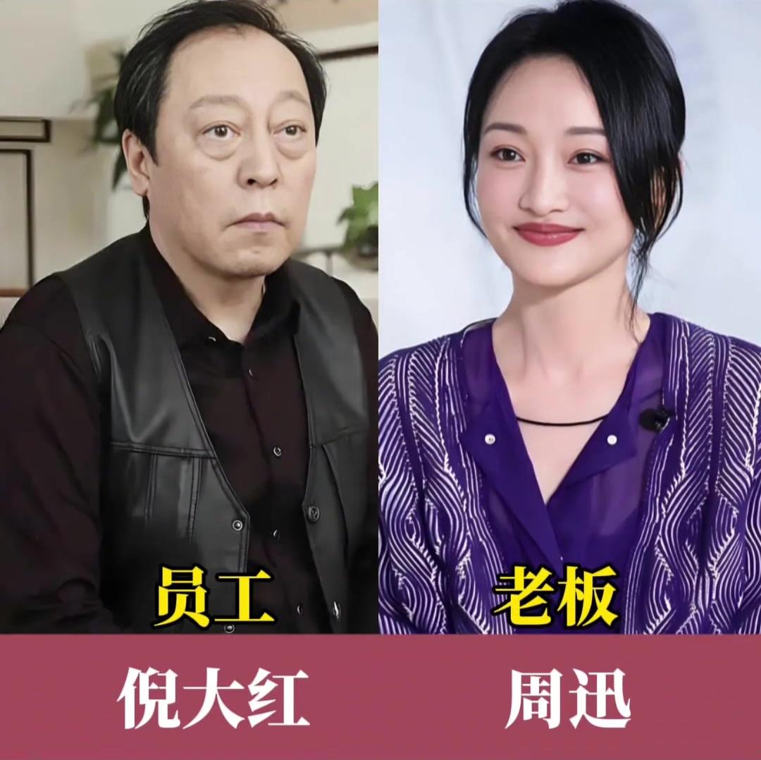 娱内成名艺人背后的金主爸爸明星