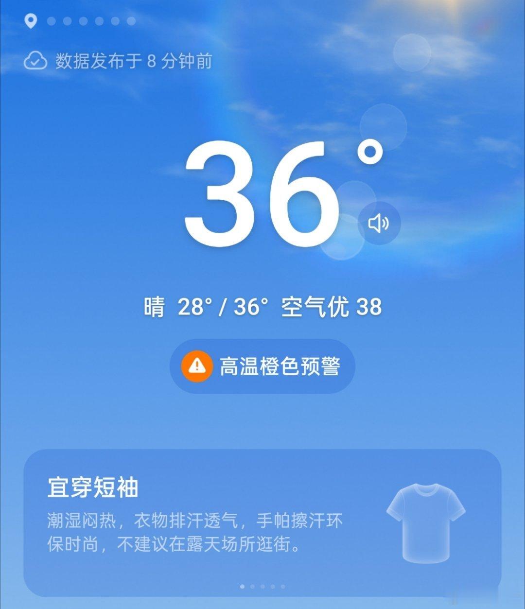 让台风回来吧