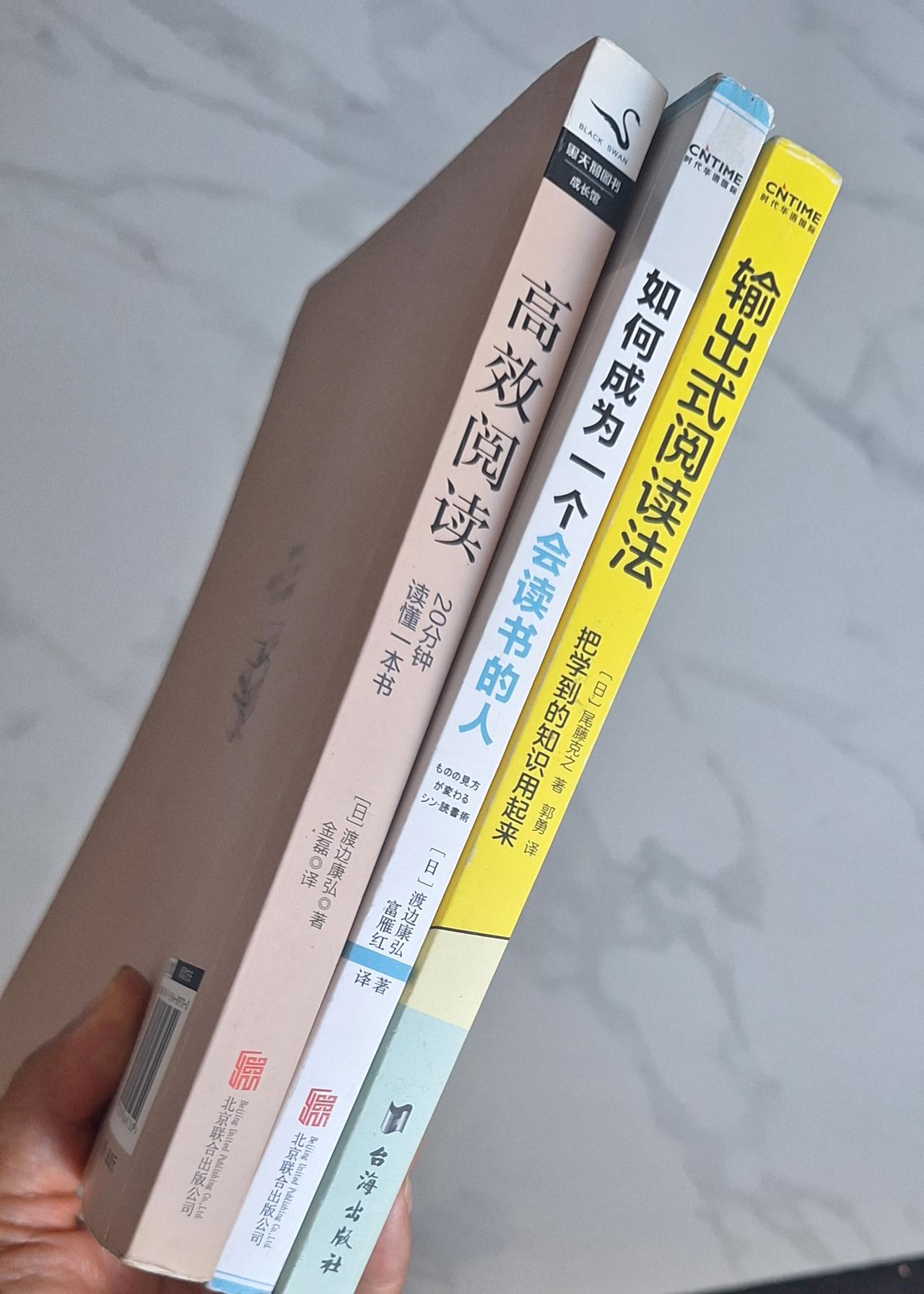 端午书单｜3本高效阅读神书，专治读不进去、读完就忘📚

姐妹们，端午三天假期，