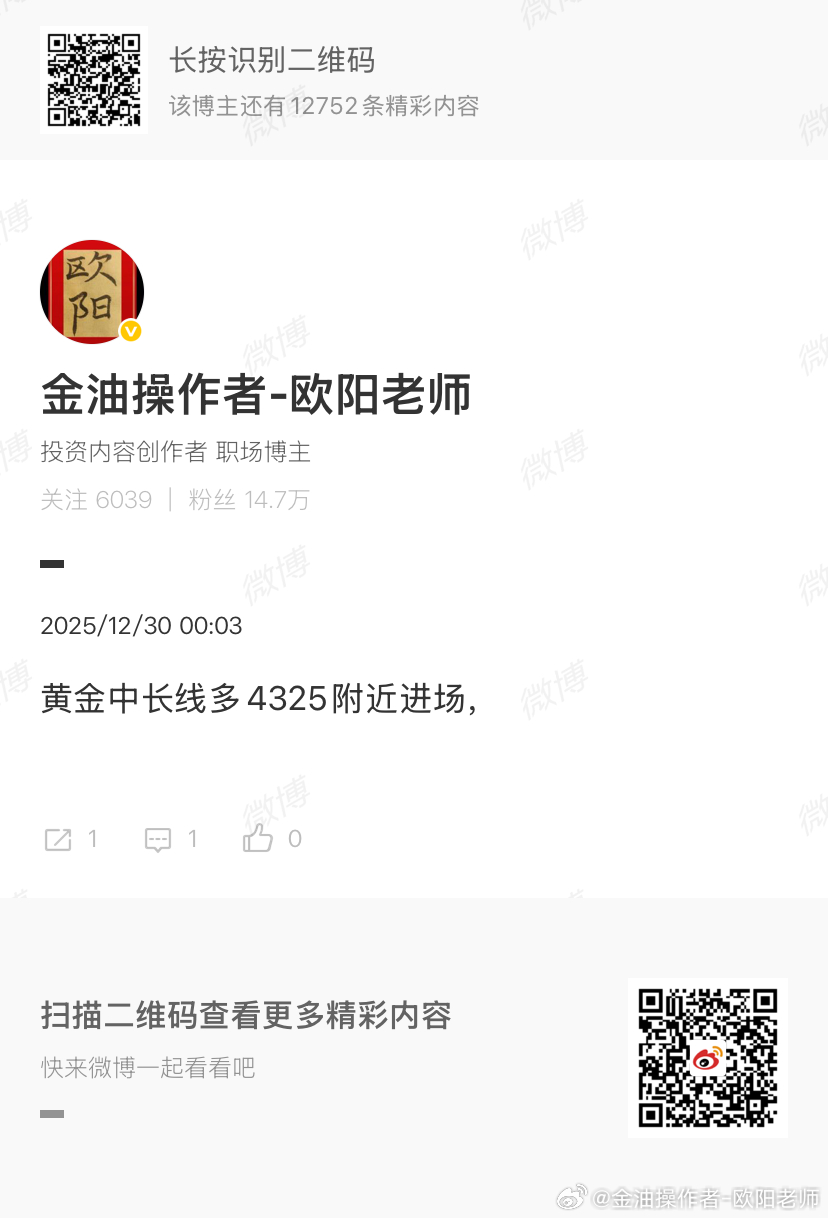 黄金中长线可以减仓了！ 