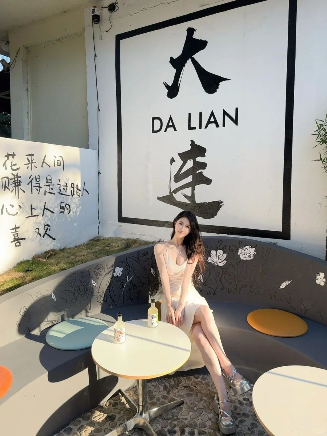 在大连，00后的微醺新宠