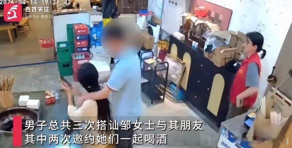 四川，一男子火锅店喝酒，见老板娘长得漂亮，便借故3次搭讪，竟要老板娘陪他喝酒，遭