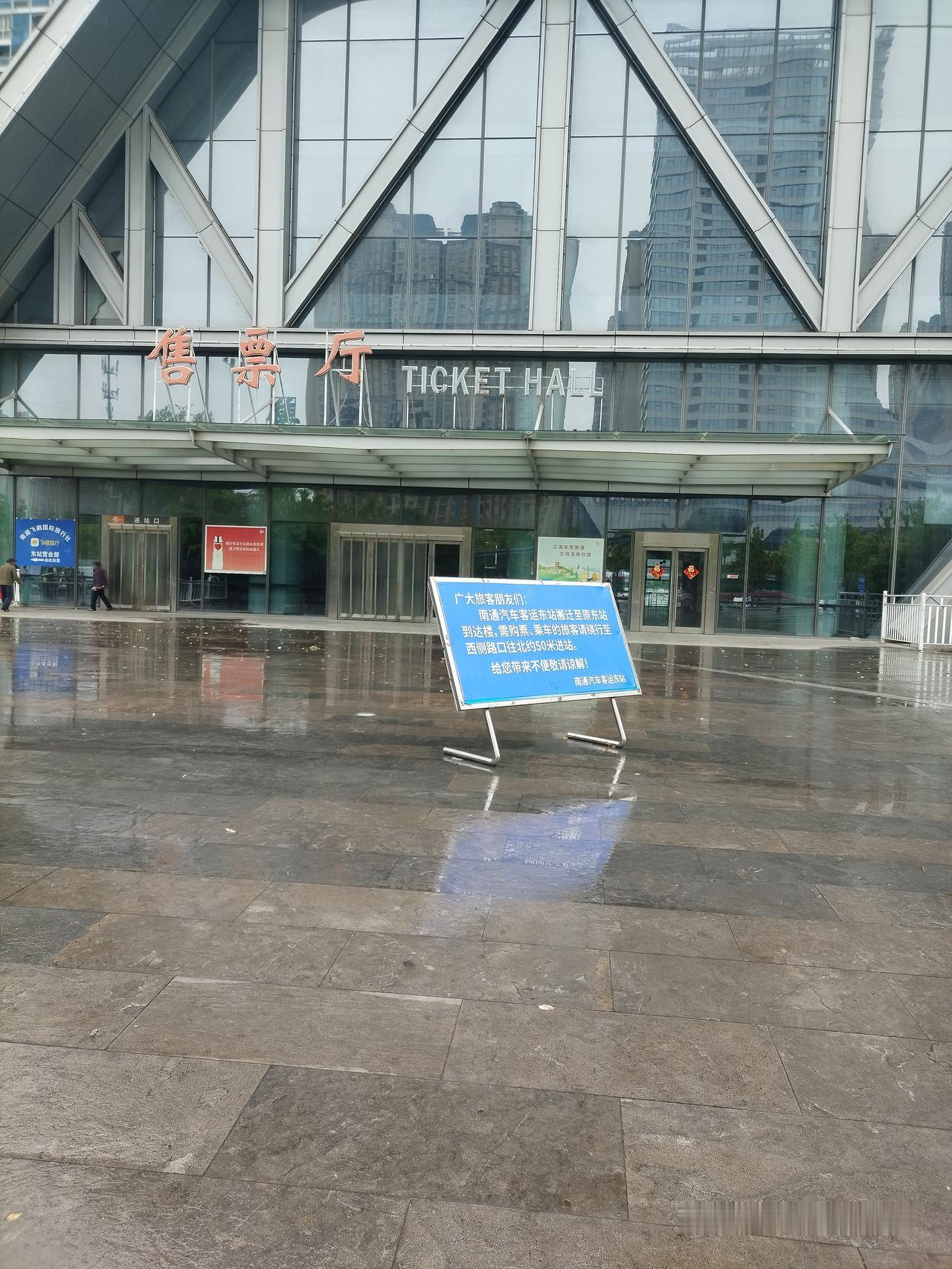 我这个江苏南通人去一次桂林真费劲，得后天才能到，南通坐大巴车去苏州，转火车去义乌