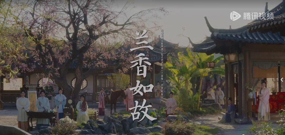 关于兰香如故
说这部剧虐女，虐女的定义是什么？是把女性受苦，受辱，牺牲，身体损伤