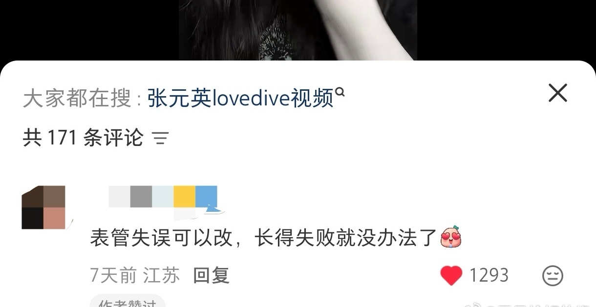 【】乱纪的脑袋里怎么想出这些文案的 
