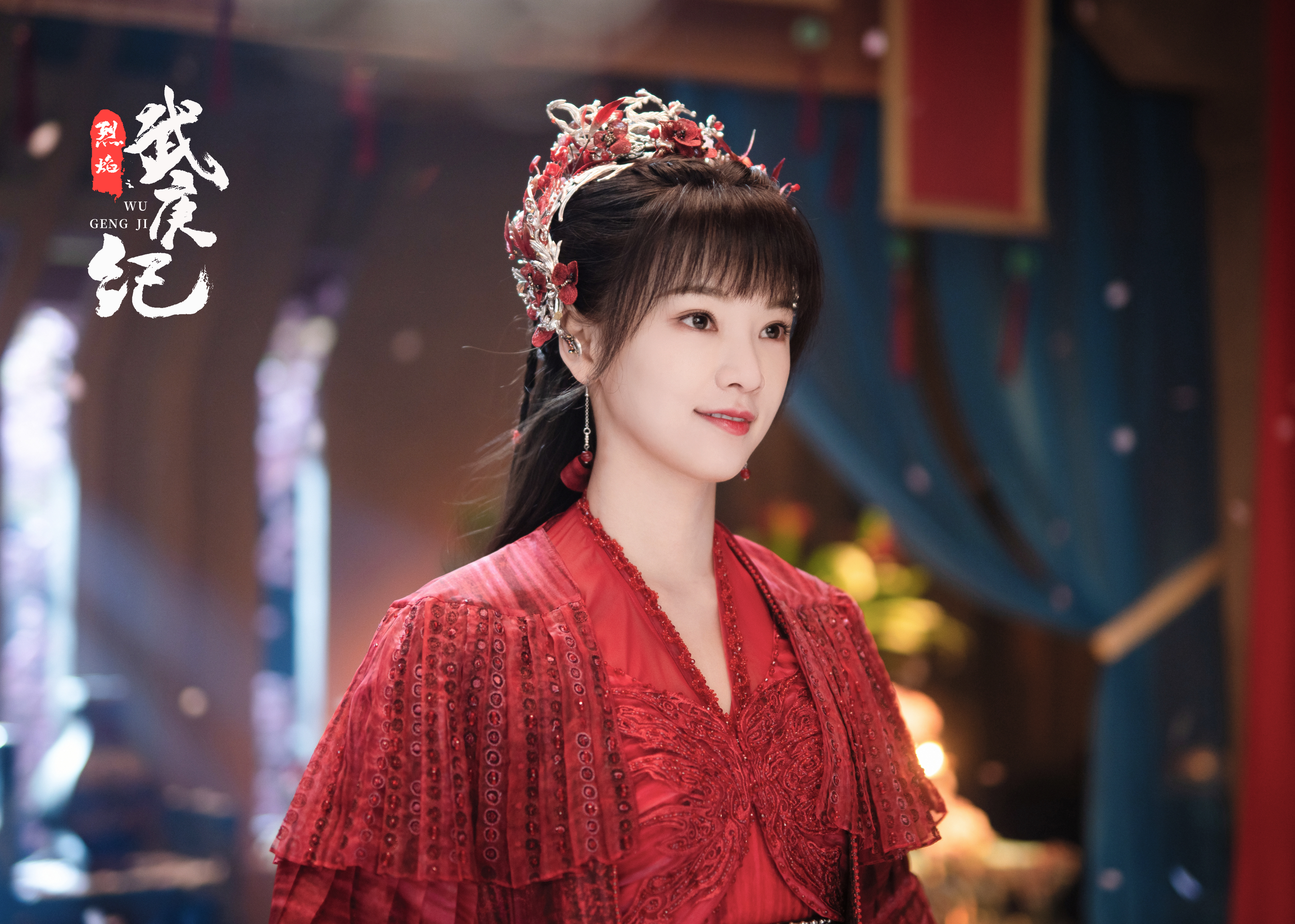 #黄灿灿[超话]##烈焰# 都看了吗 明月今晚出场了 太漂亮了吧 ​​​