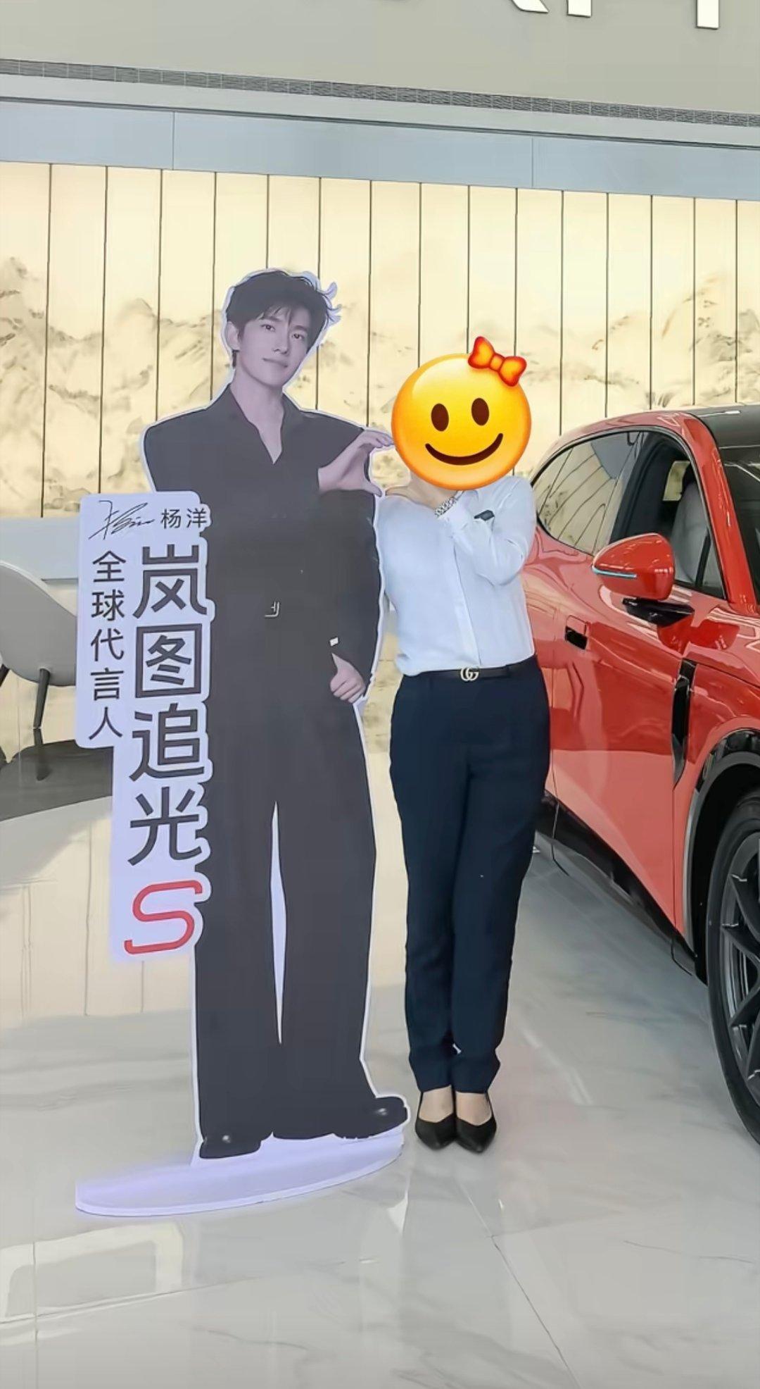 杨洋 好想把这个立牌搬回家呀岚图追光s全球代言人杨洋杨洋神颜压迫感名不虚传杨洋成