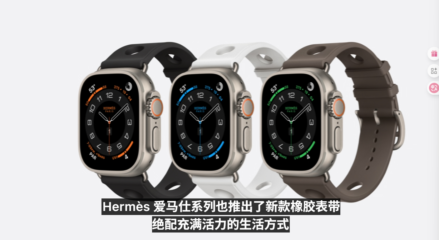 苹果发布会有何亮点苹果发布会 时隔两年，Apple Watch Ultra 3来