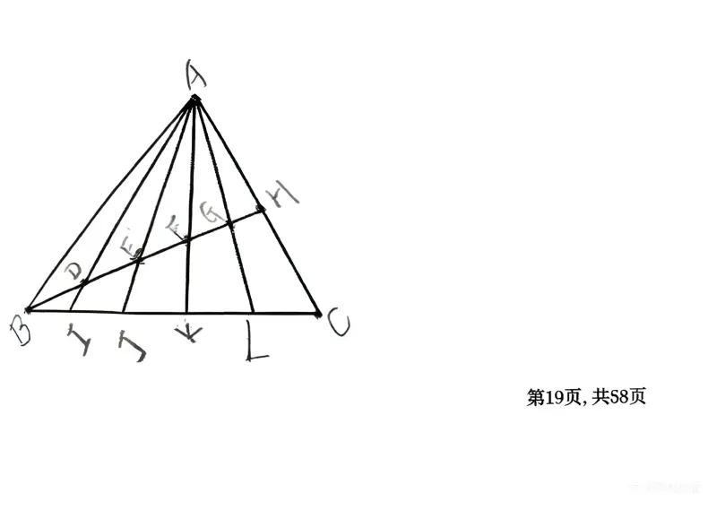图中到底有多少个三角形？你算算看！