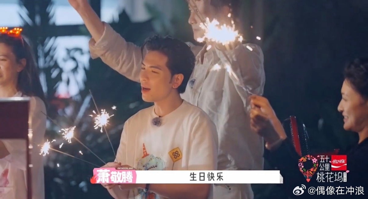 桃花坞全员为贺峻霖庆生 咱就是说，桃花坞全员给贺峻霖庆生也太会整活了！先是狼人杀