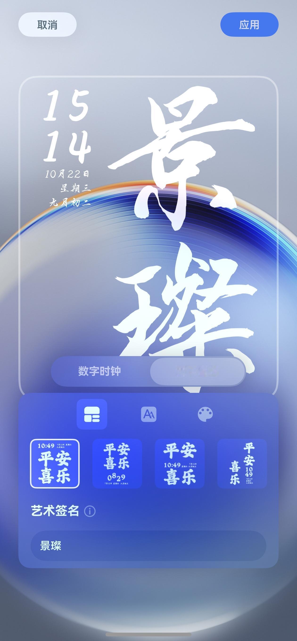 鸿蒙6.0公测版锁屏太好看了吧，大家觉得这个锁屏咋样，比我这开发者版本要好用多了