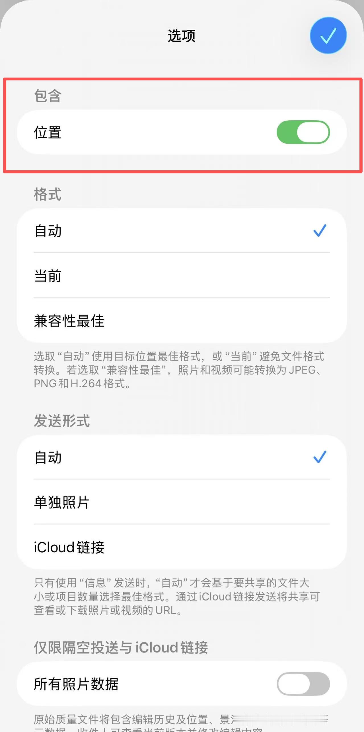 旅游发朋友圈为什么要带定位 "旅游发朋友圈带不带定位"又上热搜了，这话题年年有，