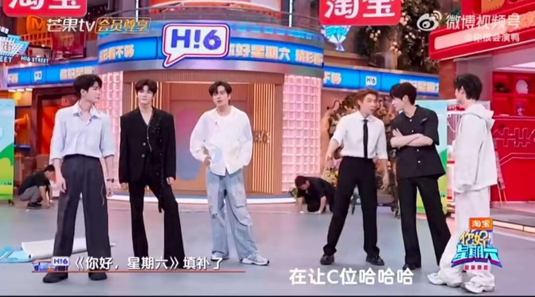 高瀚宇魏哲鸣丁程鑫让C你好星期六 小丁：我真的会谢！俩哥哥硬要把他拱去C位，这画