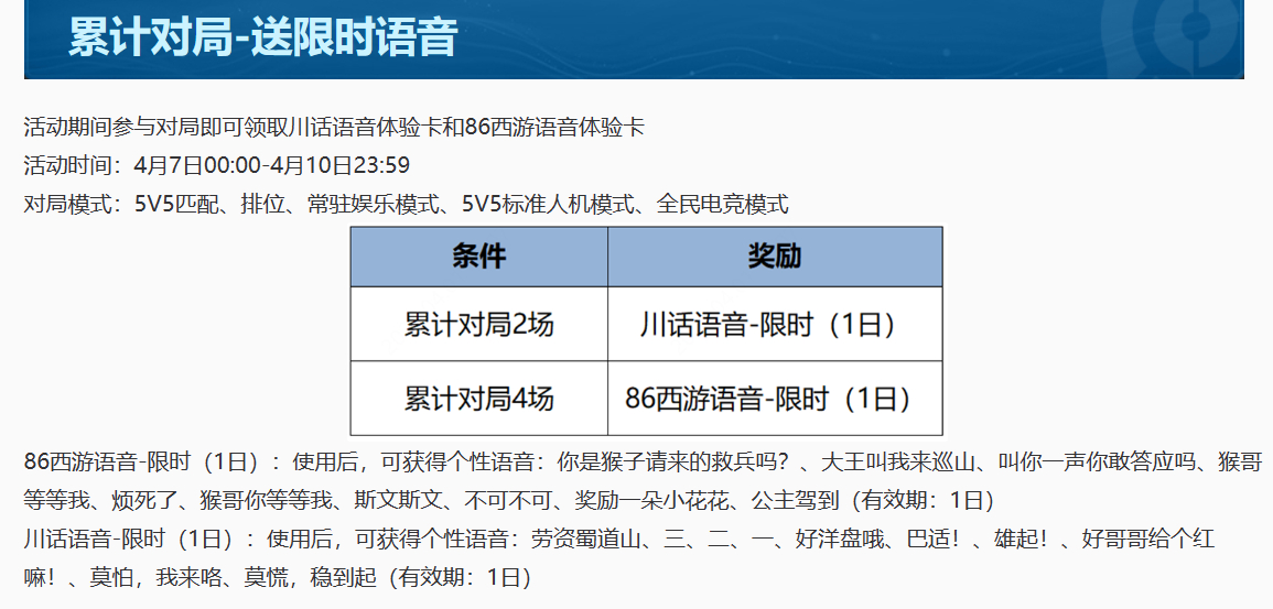 #王者荣耀# 别送行吗？我怕老马破产[doge] ​​​