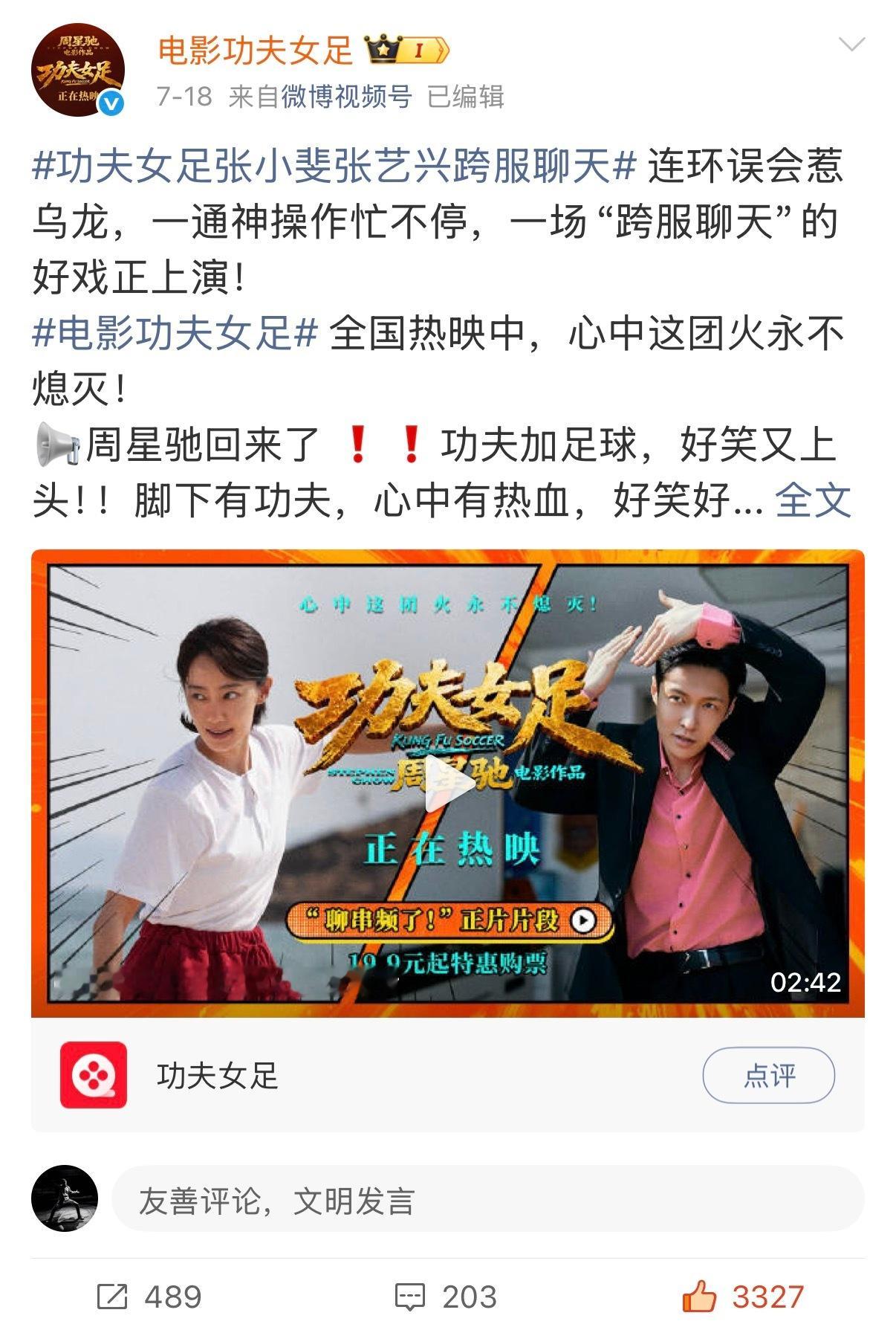 怎么正片放的全是我家孩子的片段啊 