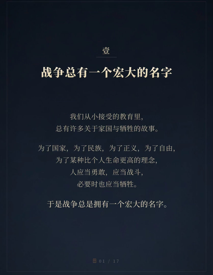 龙餐馆的反战表达为什么高级 好好吃饭，是我能想到最温柔的反战。散场后，内心一直回