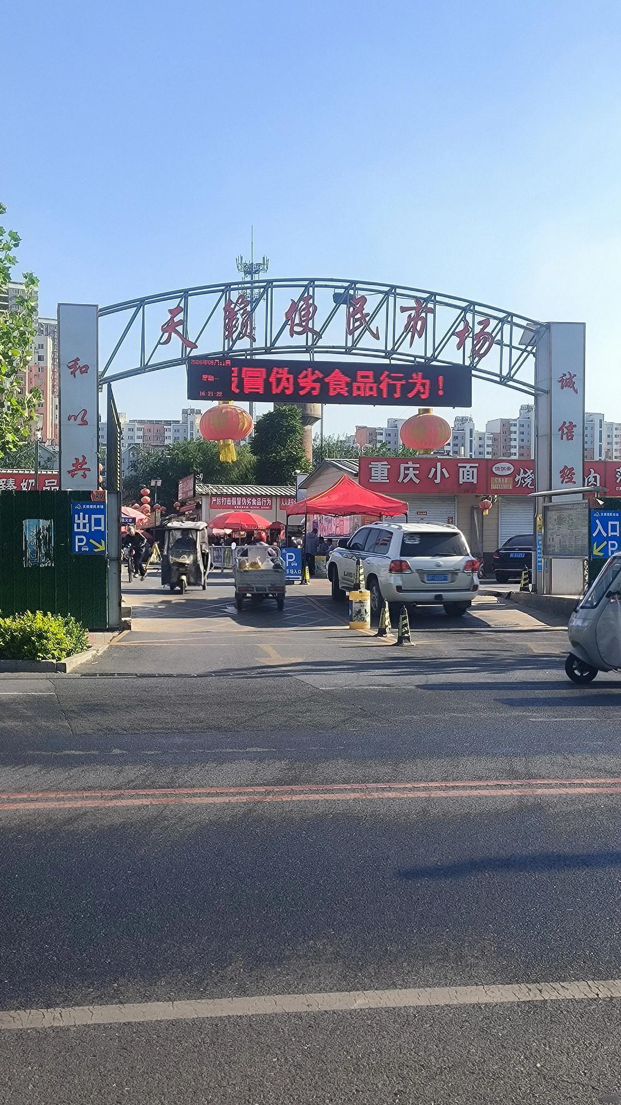 天籁市场鸡蛋卖到5块了？摊主说这还是“便宜”的，大家觉得靠谱吗？

坐标保定。今