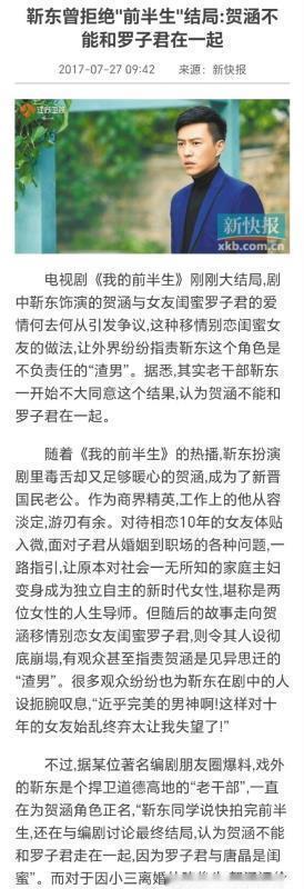 原来我的前半生结局是马伊俐要求改的 马大姐是指望这剧吃一辈子吗？一年搞一个热搜，