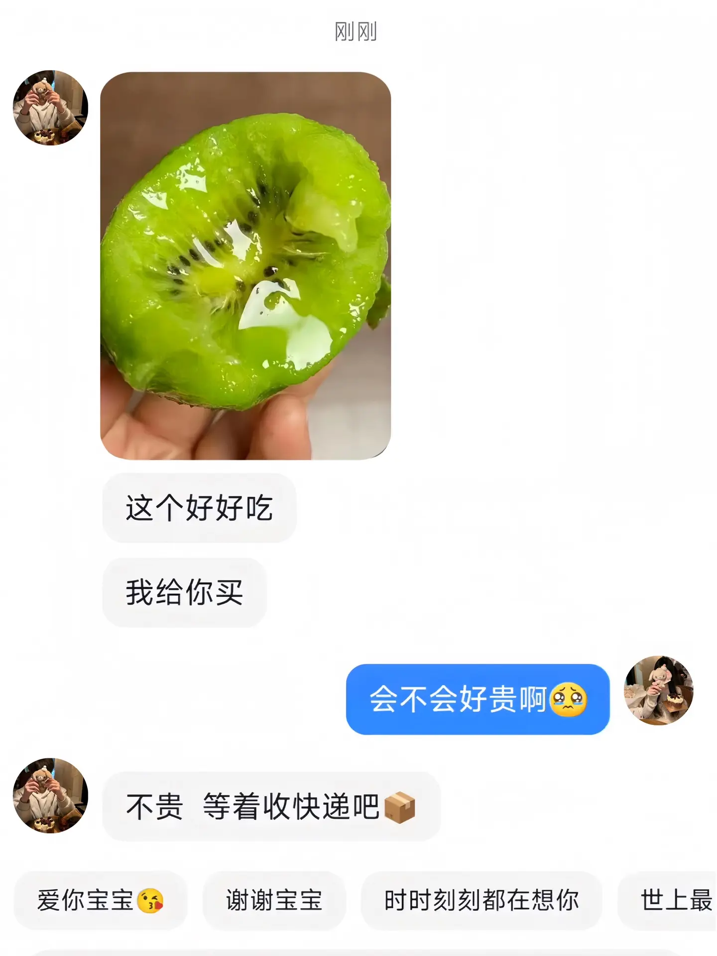 幸福就是夏天的第一箱猕猴桃啊，爆甜多汁超爱吃