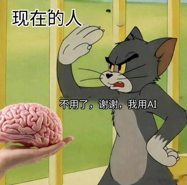 AI的能力并没有被严重夸大，只是过早承担了本不属于他这个年纪该有的责任。就跟“辅