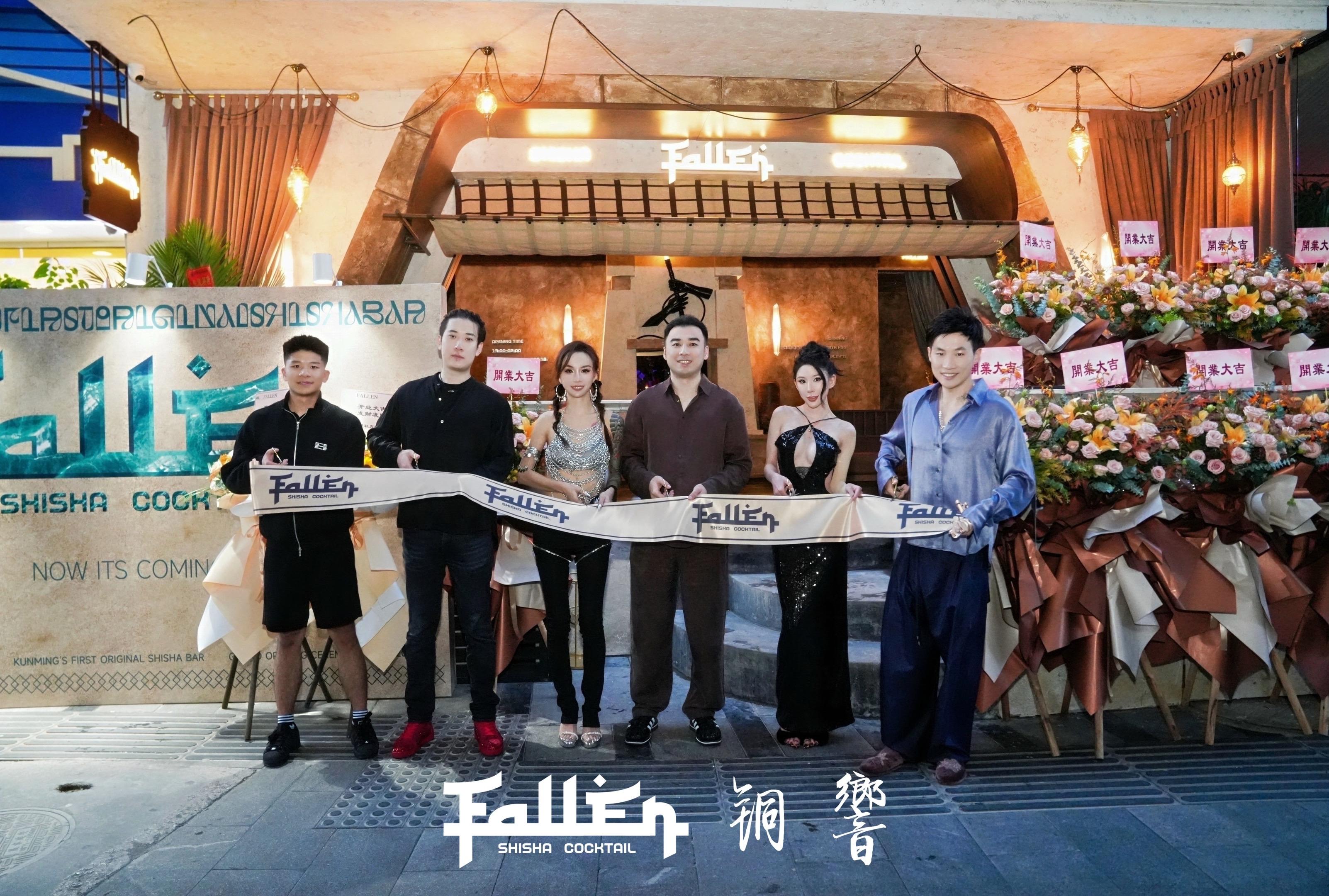 我们开业啦 ！！铜響-Fallen！
