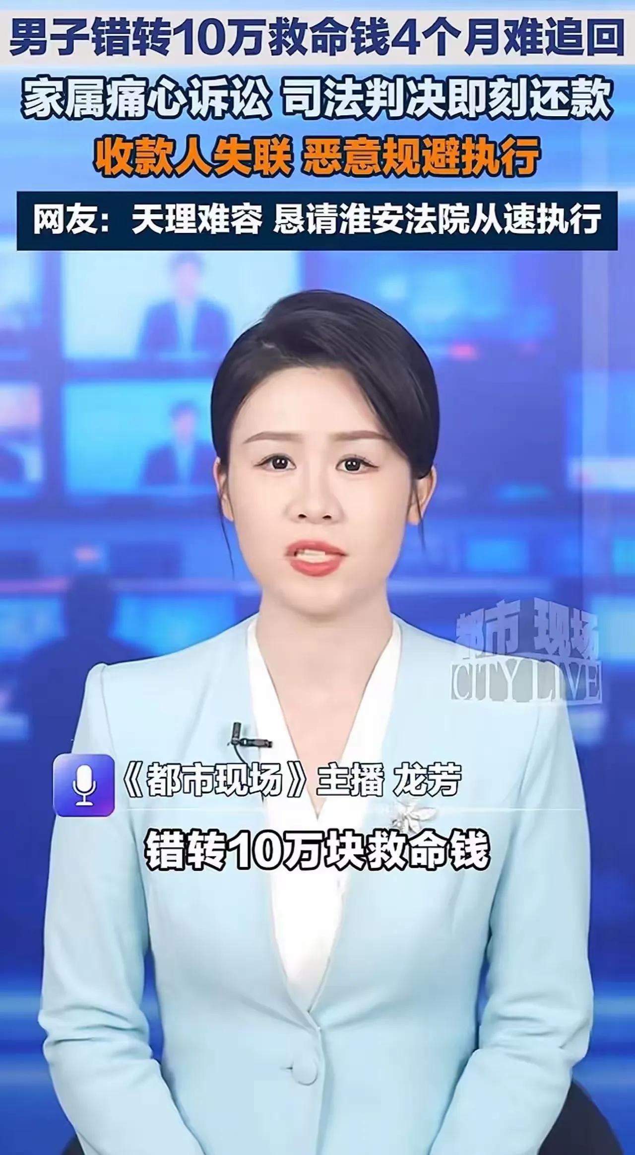 事件评析
事件经过
小叔子得知嫂子身患重病急需医药费，拿出自己全部10万元积蓄准