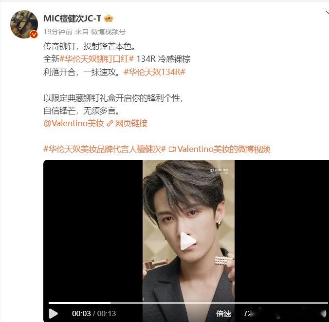 #檀健次真空黑西装A感#檀健次永远走在时尚前列并且每一次都能有着属于自己的独特风