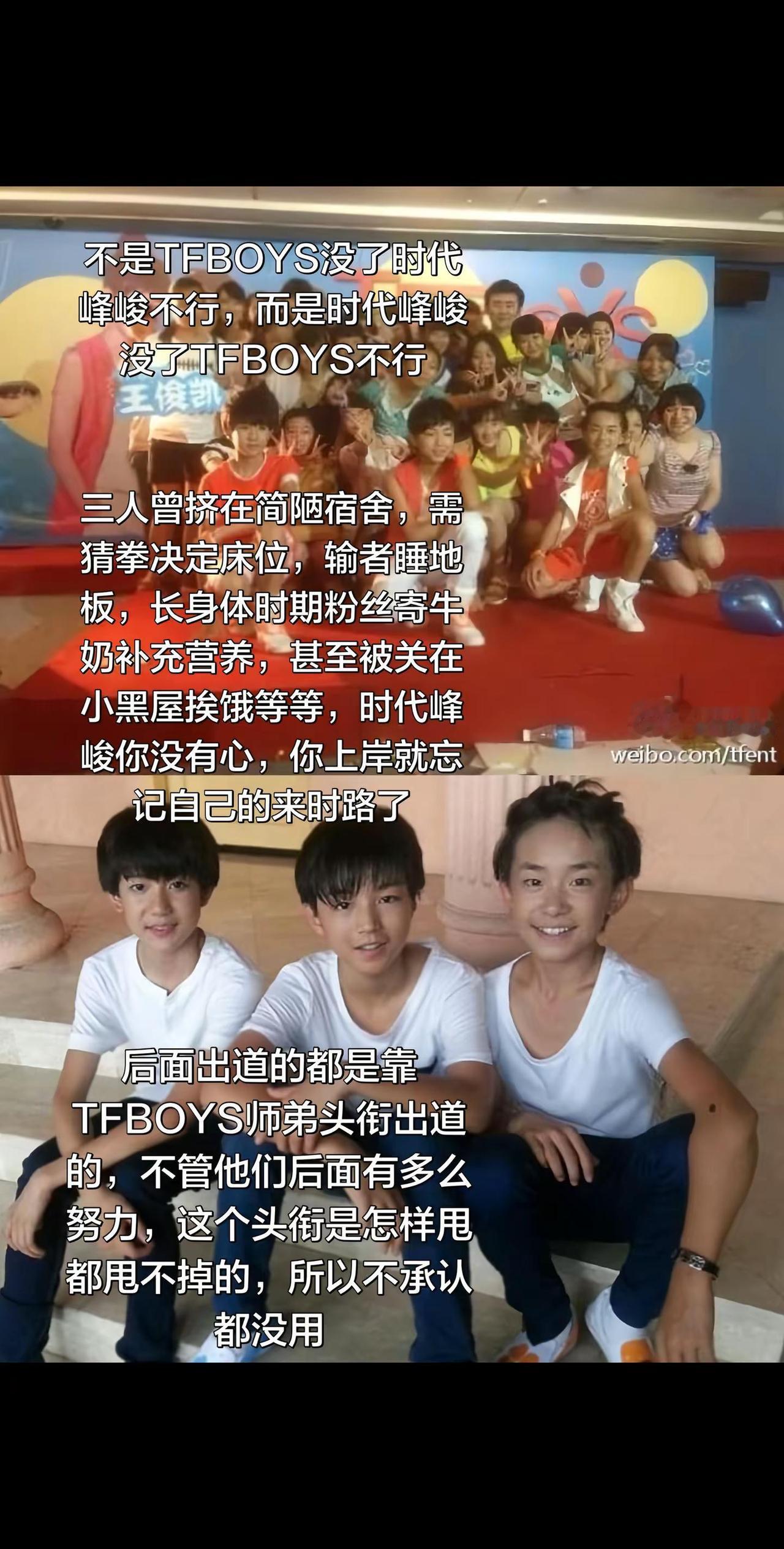 究竟是什么样的结局，才能配得上你们这一路的颠沛流离！
