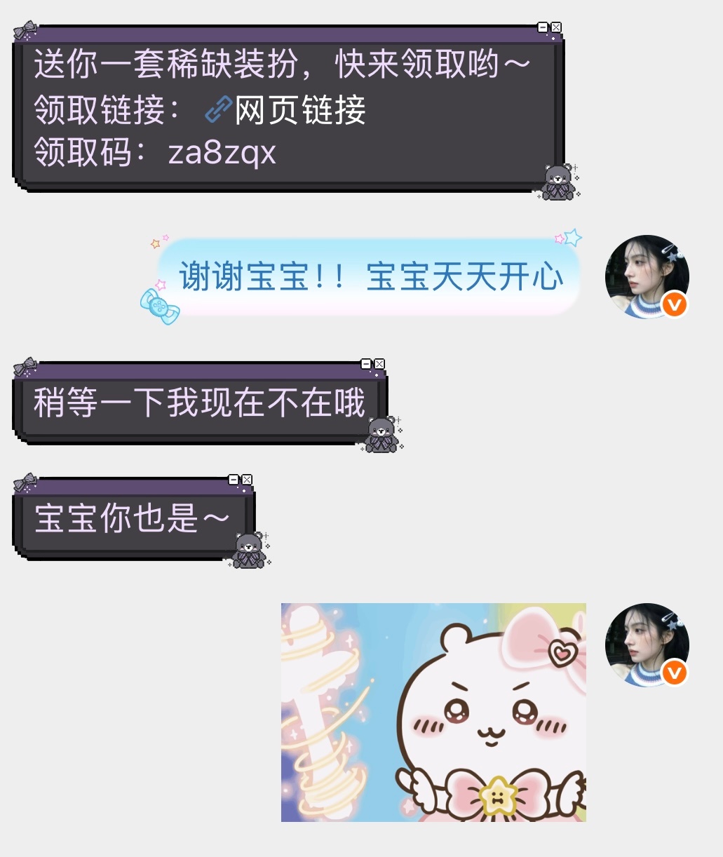 🍀  专栏 · 幸运小事记录本