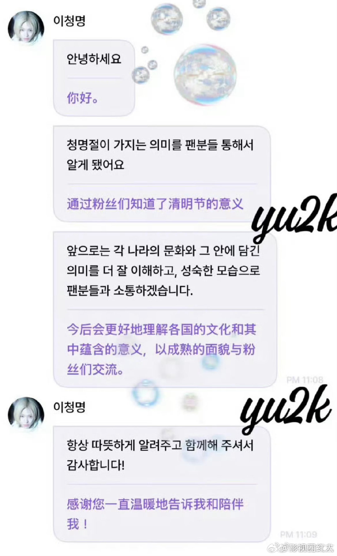 李清明回应清明节争议李清明回应清明节的争议 李清明回应清明节争议 ，wwzz 